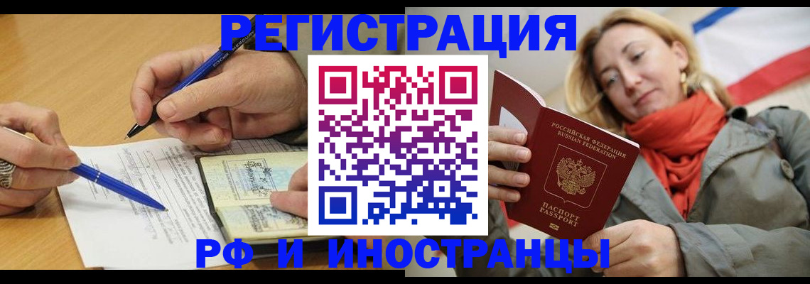 пропишу в квартире в Кропоткине