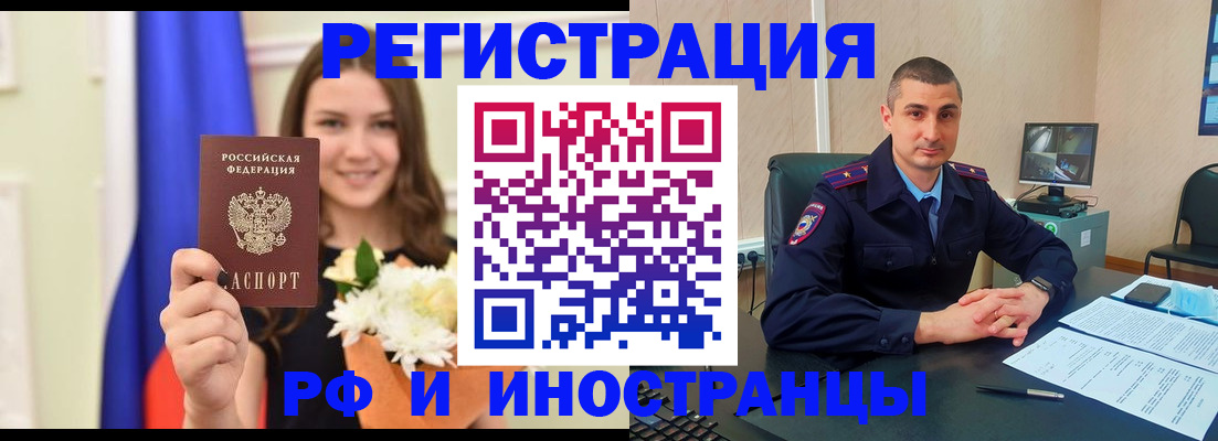 пропишу в квартире в Кропоткине