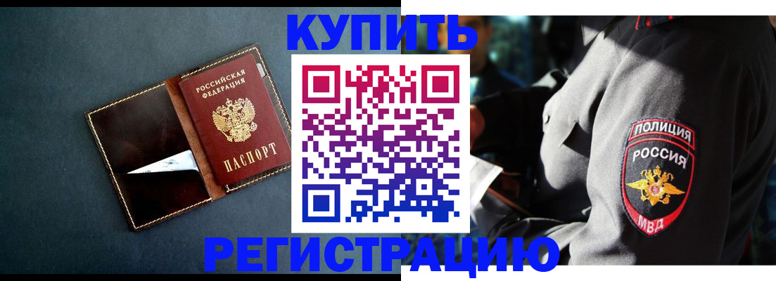 пропишу в квартире в Кропоткине